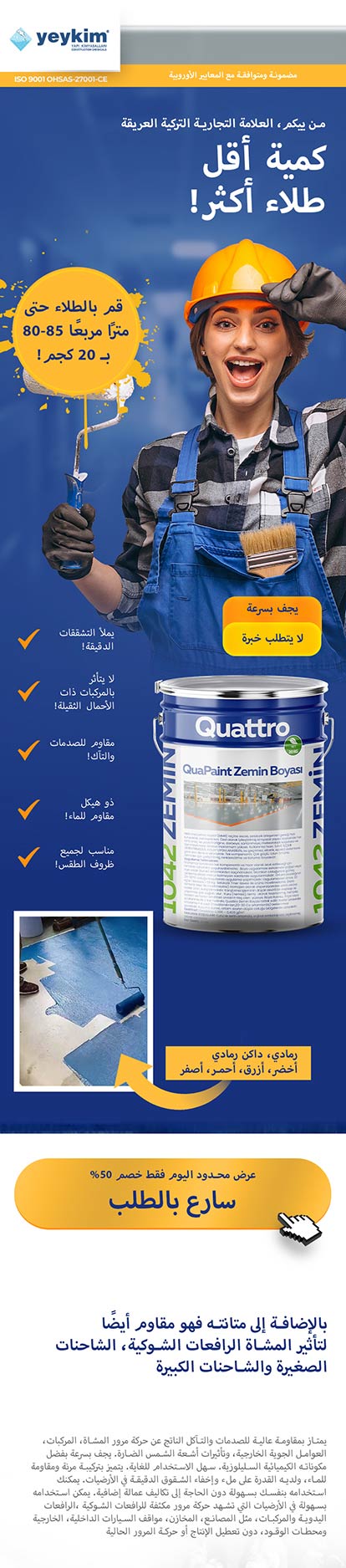 Quattro F-1042 Floor Paint