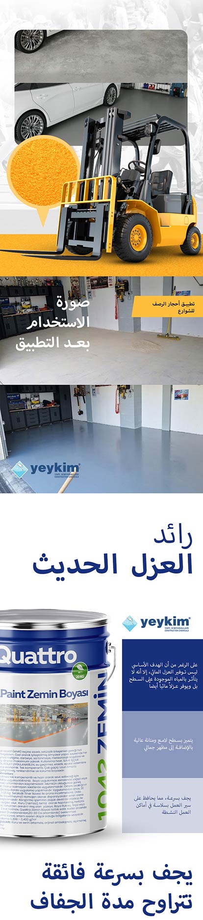 Quattro F-1042 Floor Paint