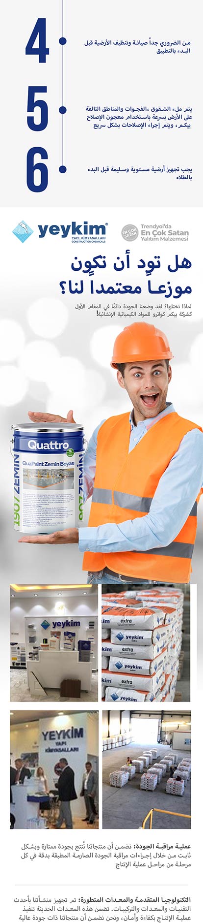 Quattro F-1042 Floor Paint