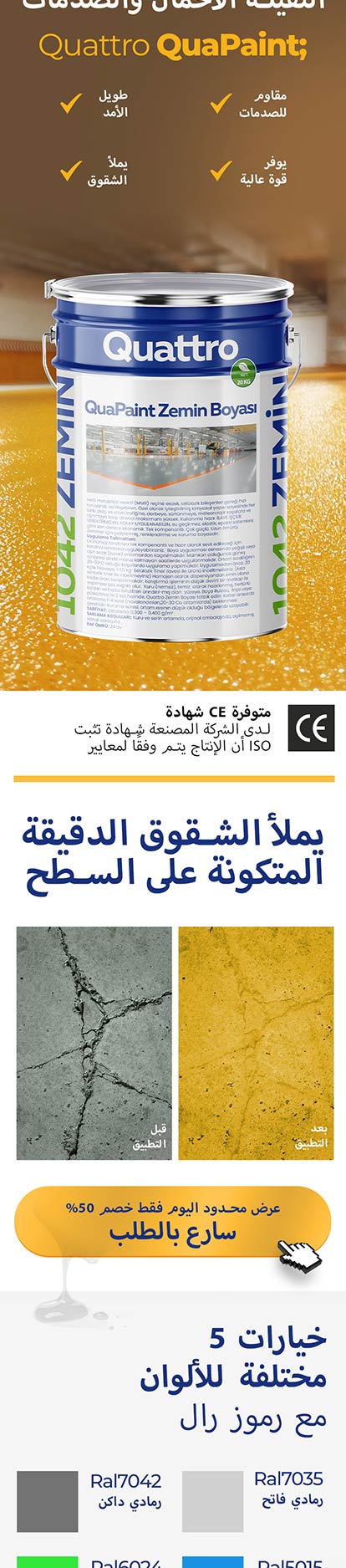Quattro F-1042 Floor Paint
